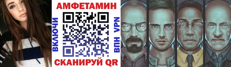 Amphetamine Розовый  гидра сайт  Арамиль  где продают  