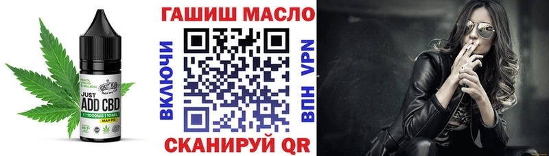 мега ONION  Арамиль  Печенье с ТГК конопля 