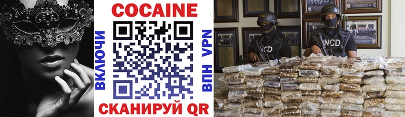 Cocaine Боливия  OMG как войти  Арамиль  продажа наркотиков 