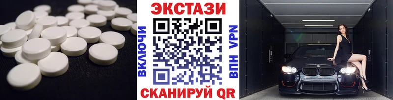 купить наркотики сайты  Арамиль  shop формула  Ecstasy louis Vuitton 