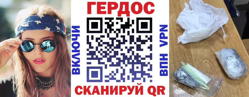блэк спрут как войти  Арамиль  ГЕРОИН белый 