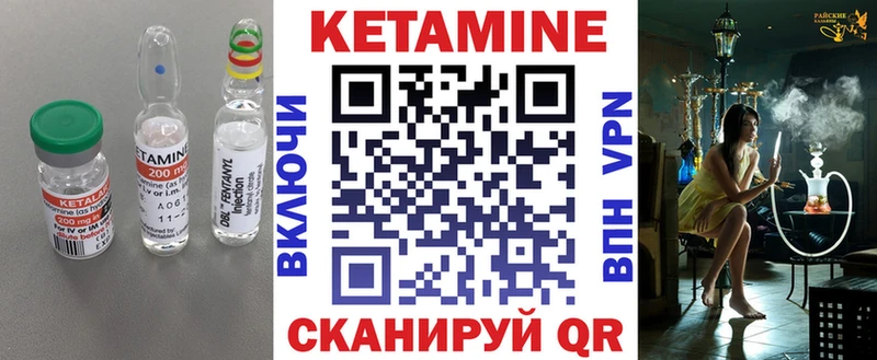 blacksprut как зайти  Арамиль  Кетамин VHQ  сколько стоит 