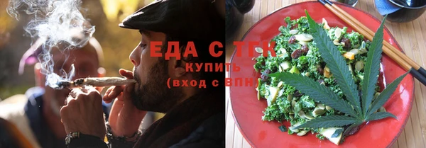спайс Дмитров