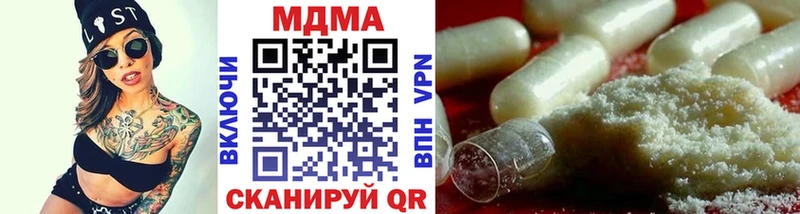 купить наркоту  Арамиль  MDMA Molly 