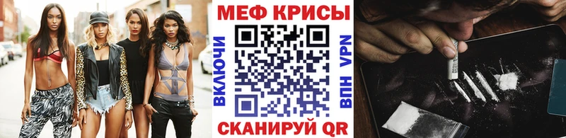 Мефедрон mephedrone  ссылка на мегу вход  Арамиль 