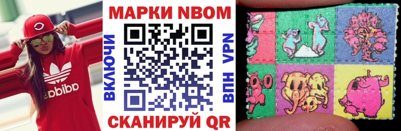 MEGA ONION  Арамиль  Наркотические марки 1,8мг 
