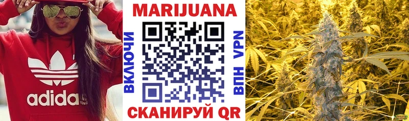 Каннабис Bruce Banner  Арамиль 